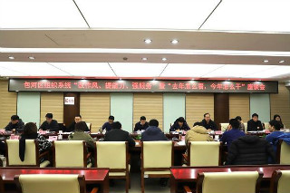 全区组织系统“改作风、提能力、强服务”暨“去年怎么看，今年怎么干”座谈会召开
