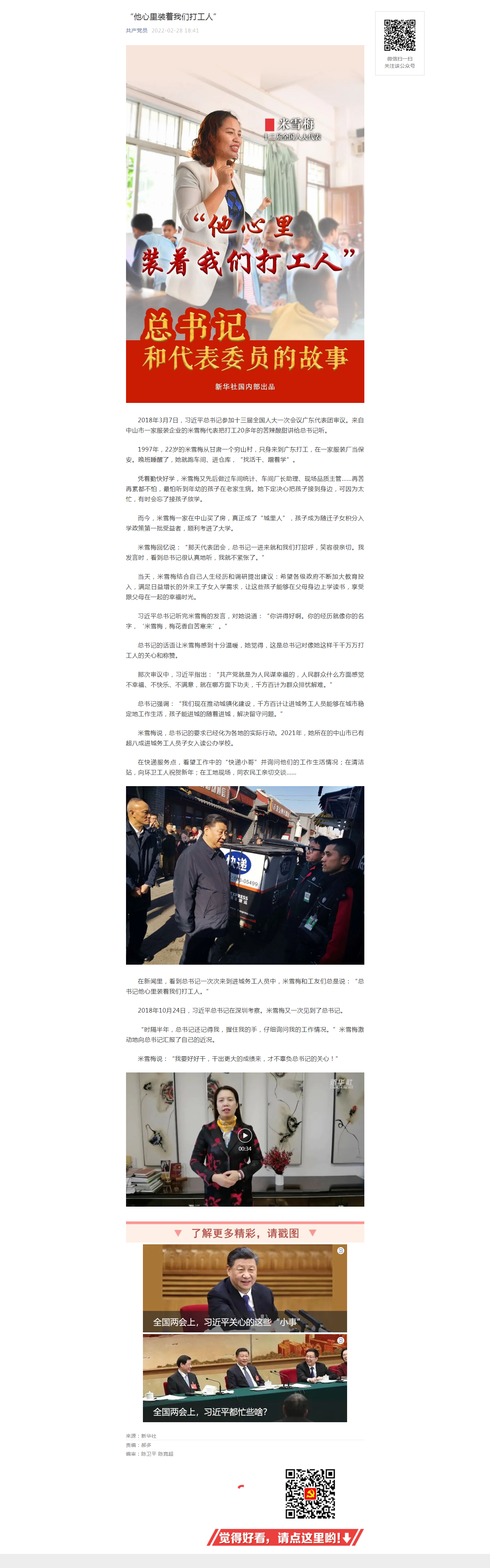 微信图片_20220610172201.png