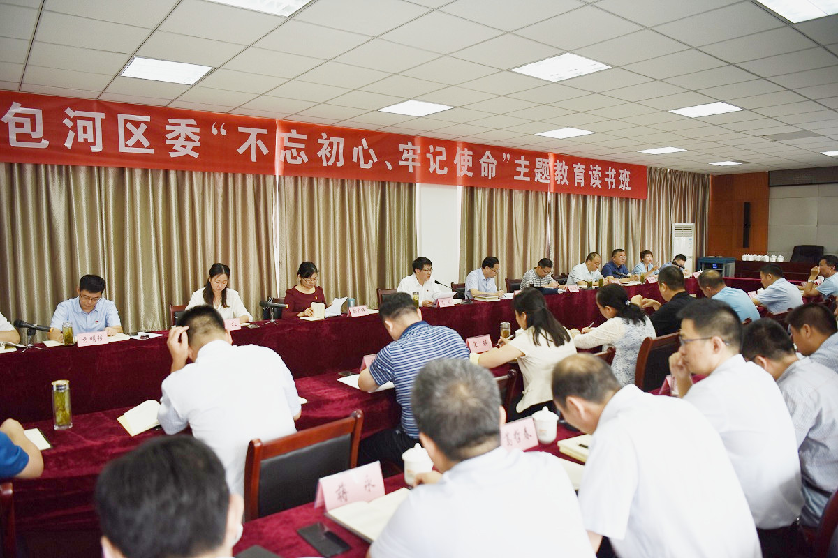 加快推进高质量发展 率先在全省建成现代化中心城区