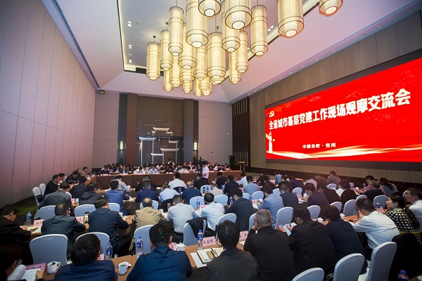 加快推进基层治理体系和治理能力现代化 ，包河经验全省推广！