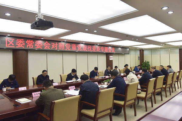 学做结合 查改贯通 推动主题教育走深走实