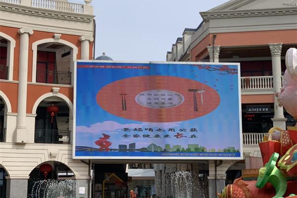 附件2.商用LED 电子屏宣传.jpg