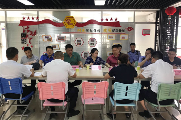 附件1.党建联席会.jpg
