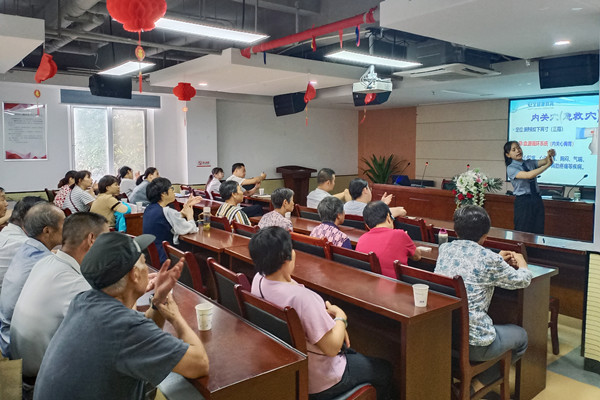 附件1 :养生讲座.jpg