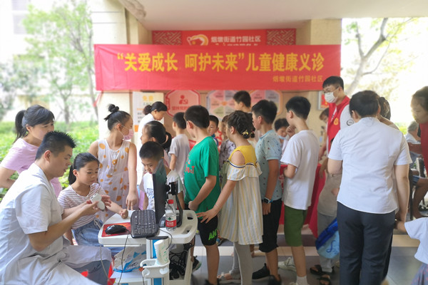 附件2 健康体检.jpg