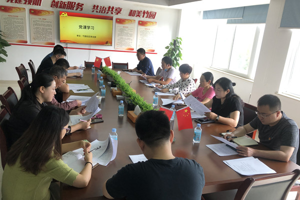 附件1 :召开专题党课.jpg