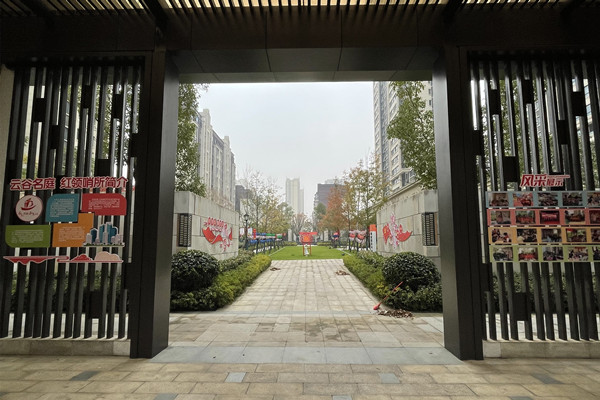 附件2 红领哨所 .jpg