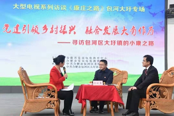 康庄之路，“大”有可“圩”！