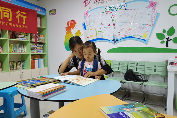 附件1 亲子阅读.jpg