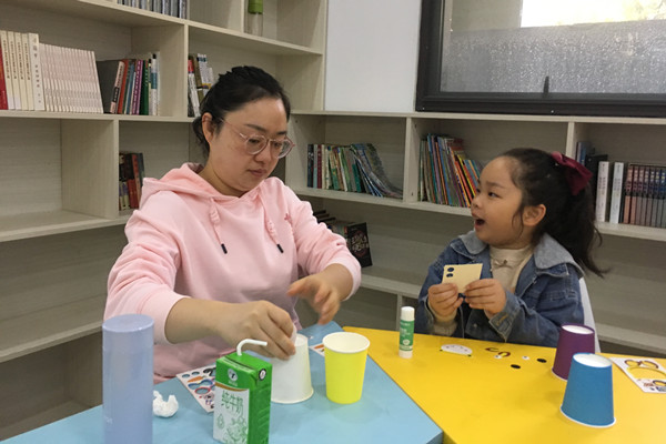 附件2 亲子手工.jpg