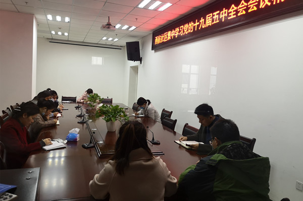 附件2 周一例会集中学.jpg