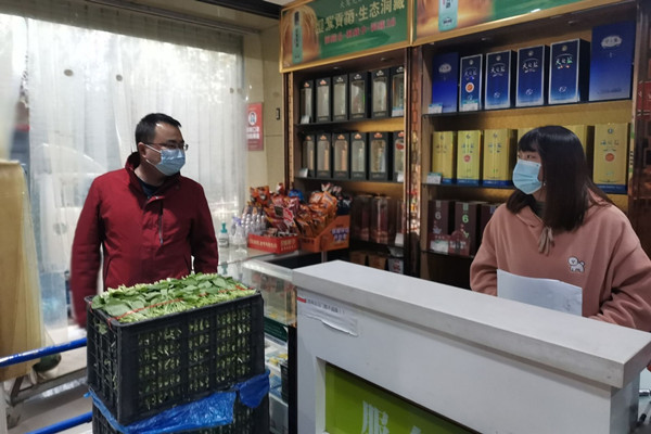 附件2 日常巡查.jpg