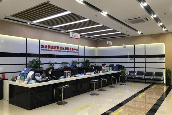 附件3 西杭社区党群服务中心一站式服务大厅.jpg