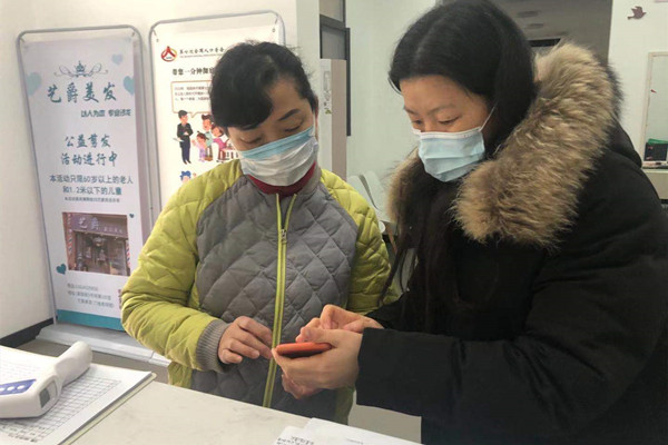 附件2: 帮企退人员认证.jpg