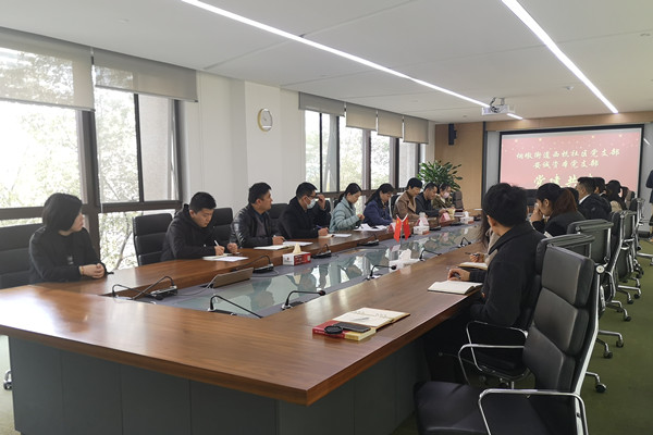 附件1 座谈会.jpg