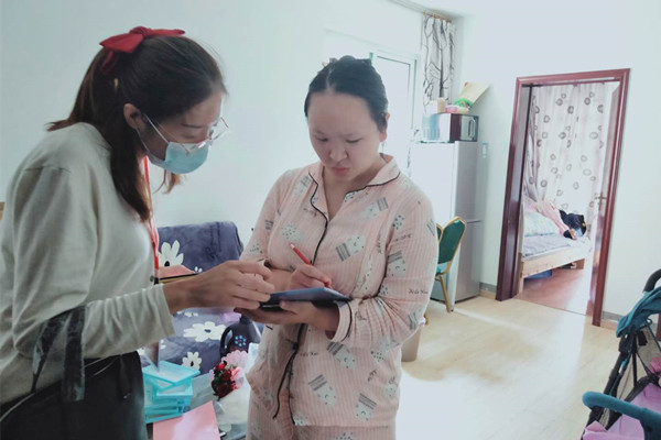 附件2 入户摸排.jpg