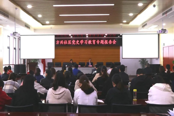 4.23党史学习报告会.webp_副本.jpg